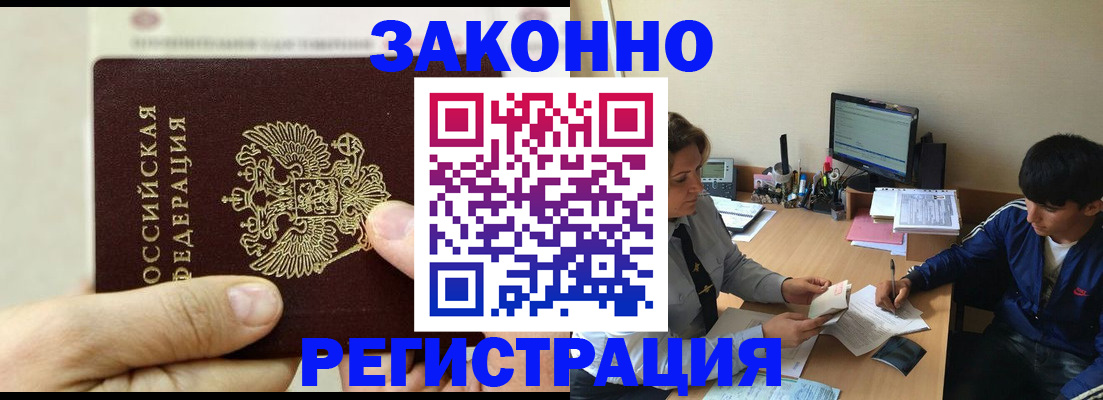 регистрация для школы в Новокубанске